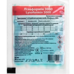 Лізоформін 3000 - концентрований засіб для дезiнфекції інструментів і поверхонь, 20 мл