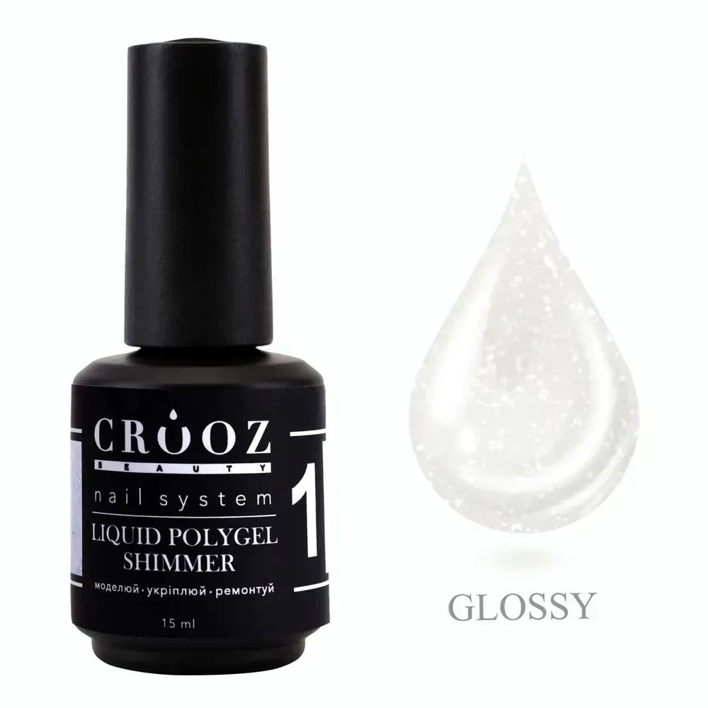 Жидкий полигель Crooz Liquid Polygel Shimmer №01 (молочный с шимером), 15 мл