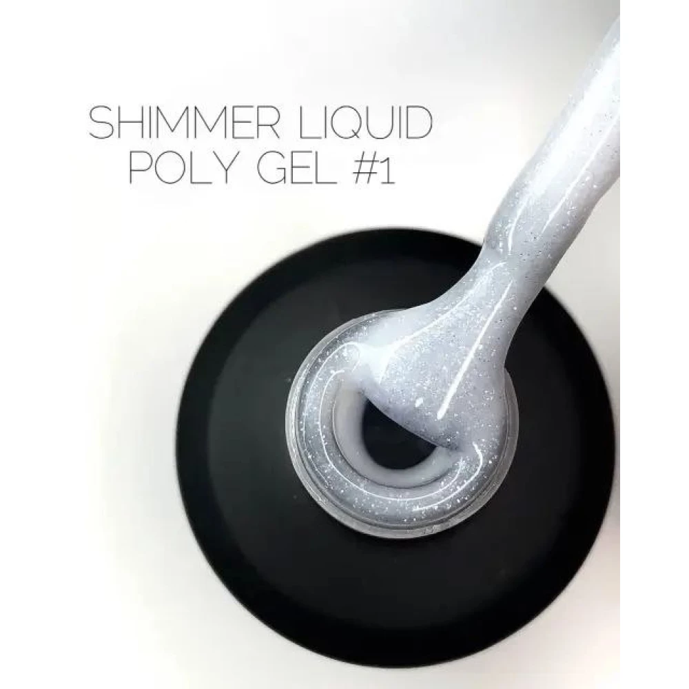 Жидкий полигель Crooz Liquid Polygel Shimmer №01 (молочный с шимером), 15 мл