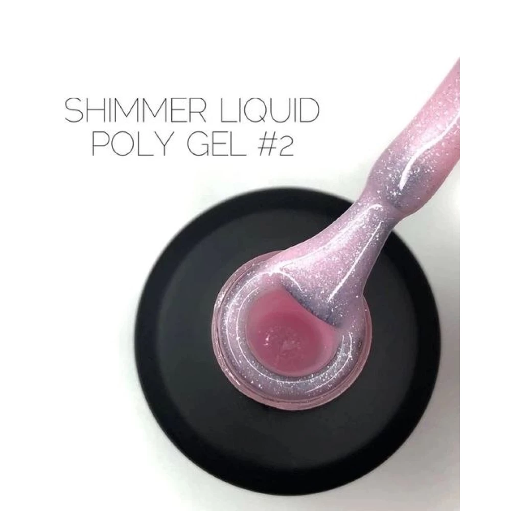 Рідкий полігель Crooz Liquid Polygel Shimmer №02 (світло-рожевий), 15 мл