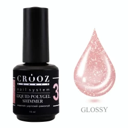 Жидкий полигель Crooz Liquid Polygel Shimmer №03 (нежно-бежевый с шимером), 15 мл