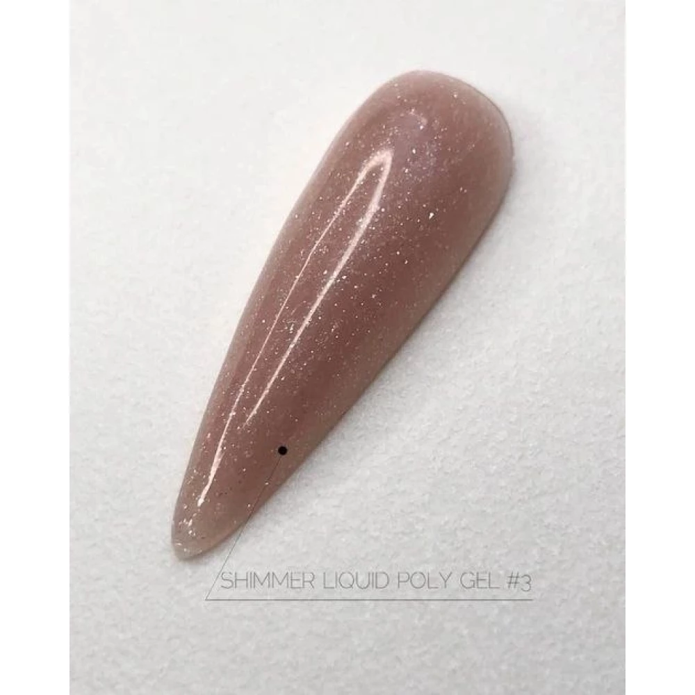 Жидкий полигель Crooz Liquid Polygel Shimmer №03 (нежно-бежевый с шимером), 15 мл