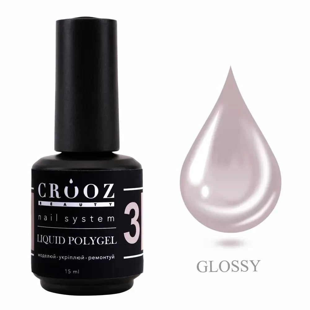 Рідкий полігель Crooz Liquid Polygel №03 (сіро-бежевий відтінок), 15 мл