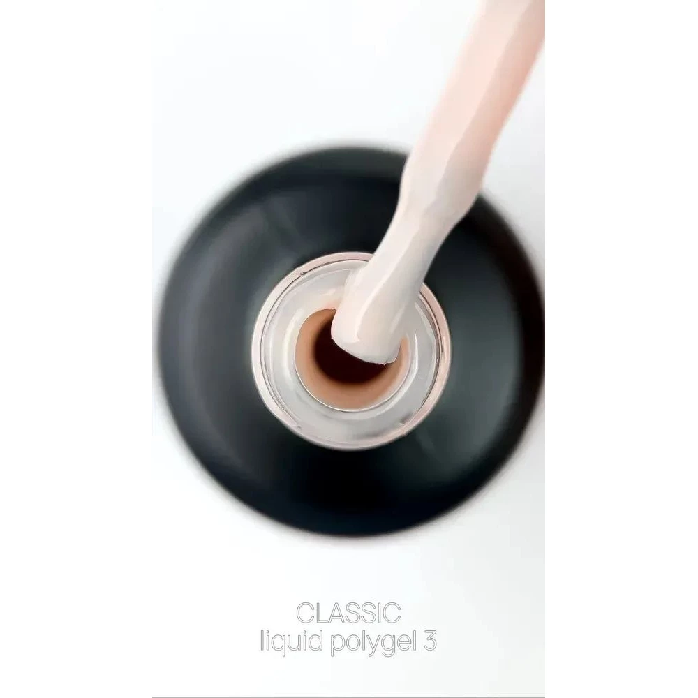Рідкий полігель Crooz Liquid Polygel №03 (сіро-бежевий відтінок), 15 мл