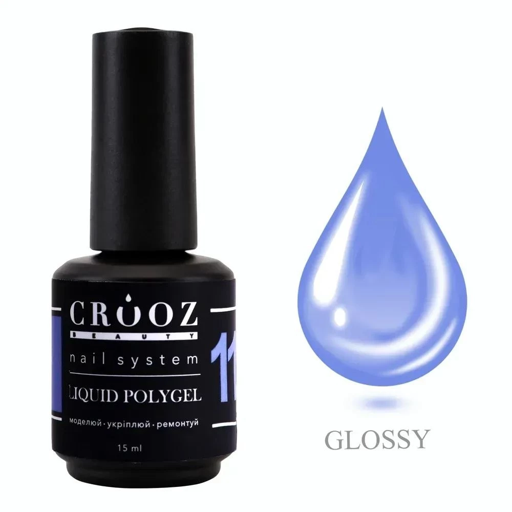 Рідкий полігель Crooz Liquid Polygel №11 (лавандовий), 15 мл