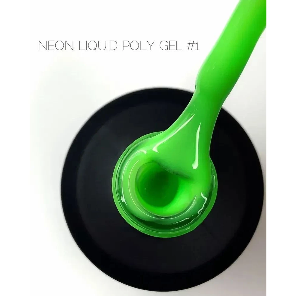 Жидкий полигель CROOZ LIQUID POLYGEL NEON (неоново-салатовый) №1, 15 мл