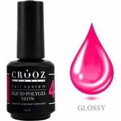Рідкий полігель CROOZ LIQUID POLYGEL NEON (неоново-малиновий) №4, 15 мл