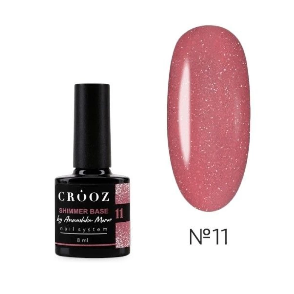 База Shimmer Base №11 Crooz, (малиновая с серебристым шимером), 8 мл