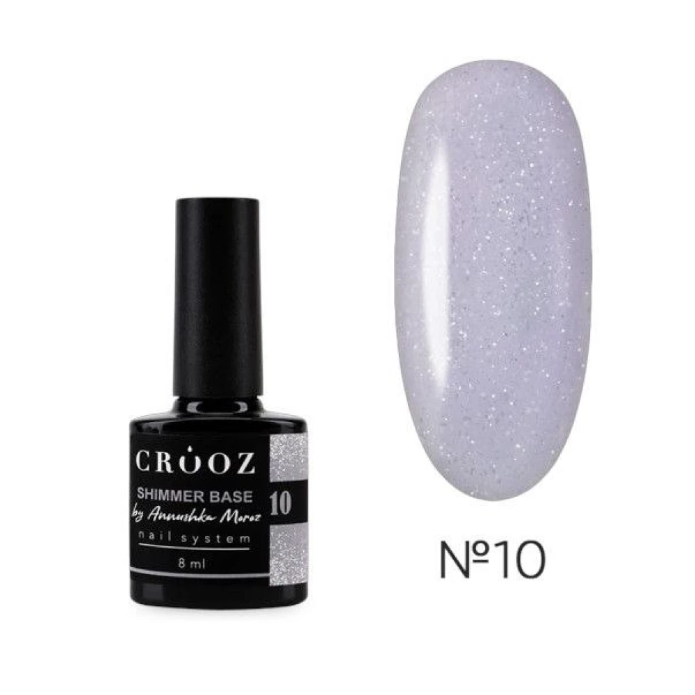 База Shimmer Base №10 Crooz, (лавандовая с серебристым шимером), 8 мл
