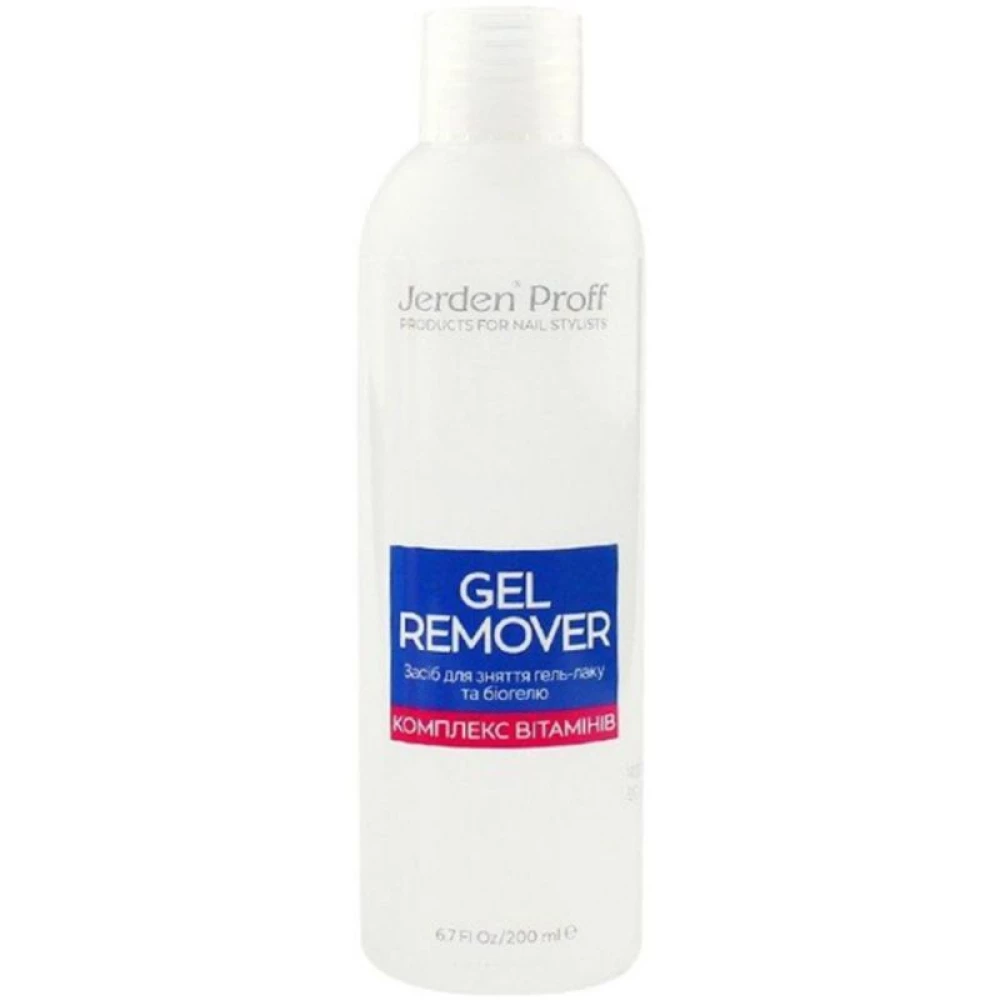 Засіб для зняття гель-лаку Комплекс вітамінів Gel remover Jerden PROFF, 200 мл