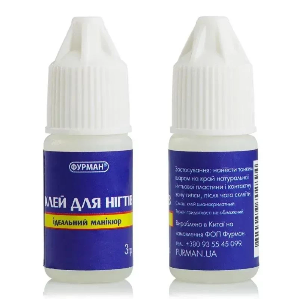 Клей для ногтей Nail Glue, 3г