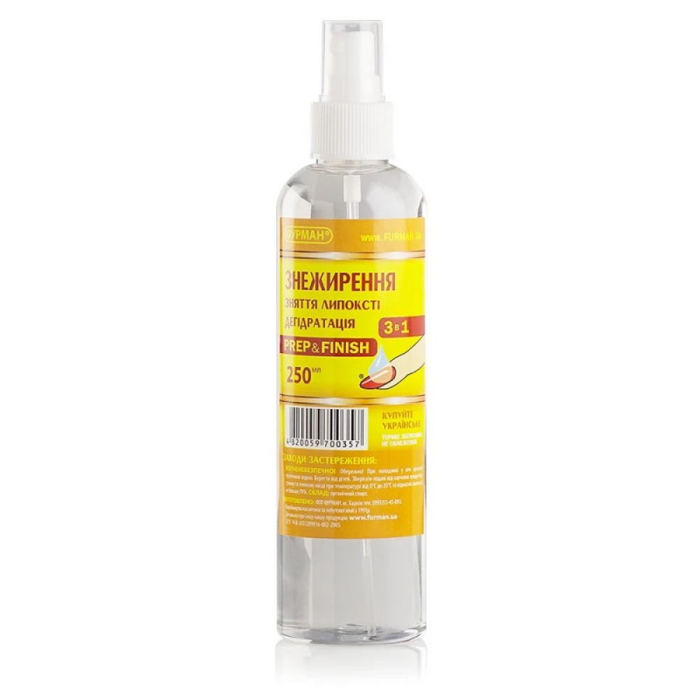 Средство для обезжиривания и снятия липкости, дегидрации 3в1 PREP&FINISH FURMAN  - 250 мл