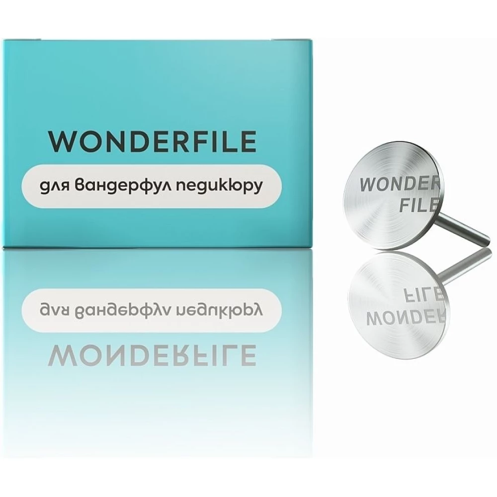 Основа металлическая педикюрный диск Wonderfile 20 мм