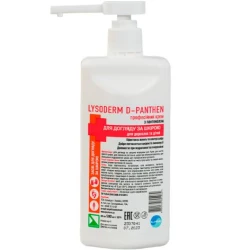 Крем для рук Lysoderm PLUS, 500 мл