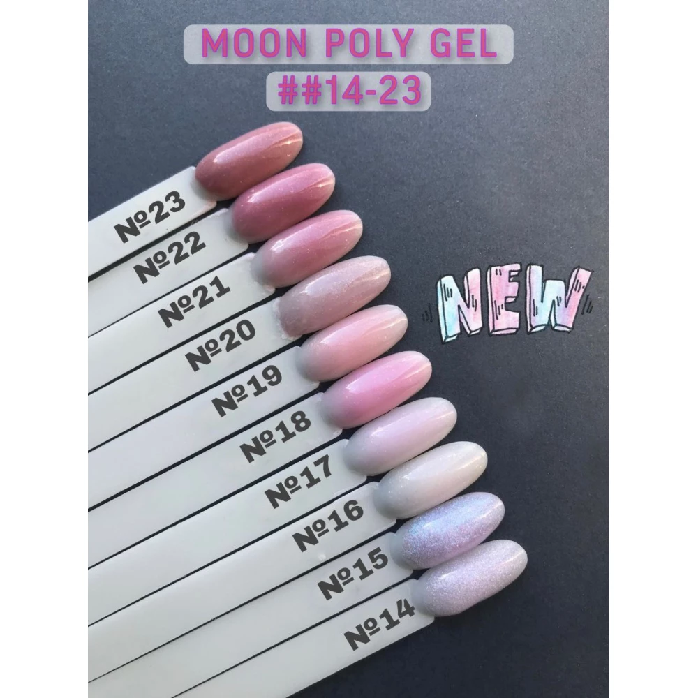 Полигель для наращивания Moon Full Poly Gel 20 бежевый с шиммером, 15 мл.