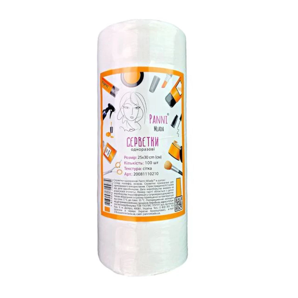 Рушники в рулоні 25*30см, сітка 100шт/рул. Panni Mlada 40г/м2