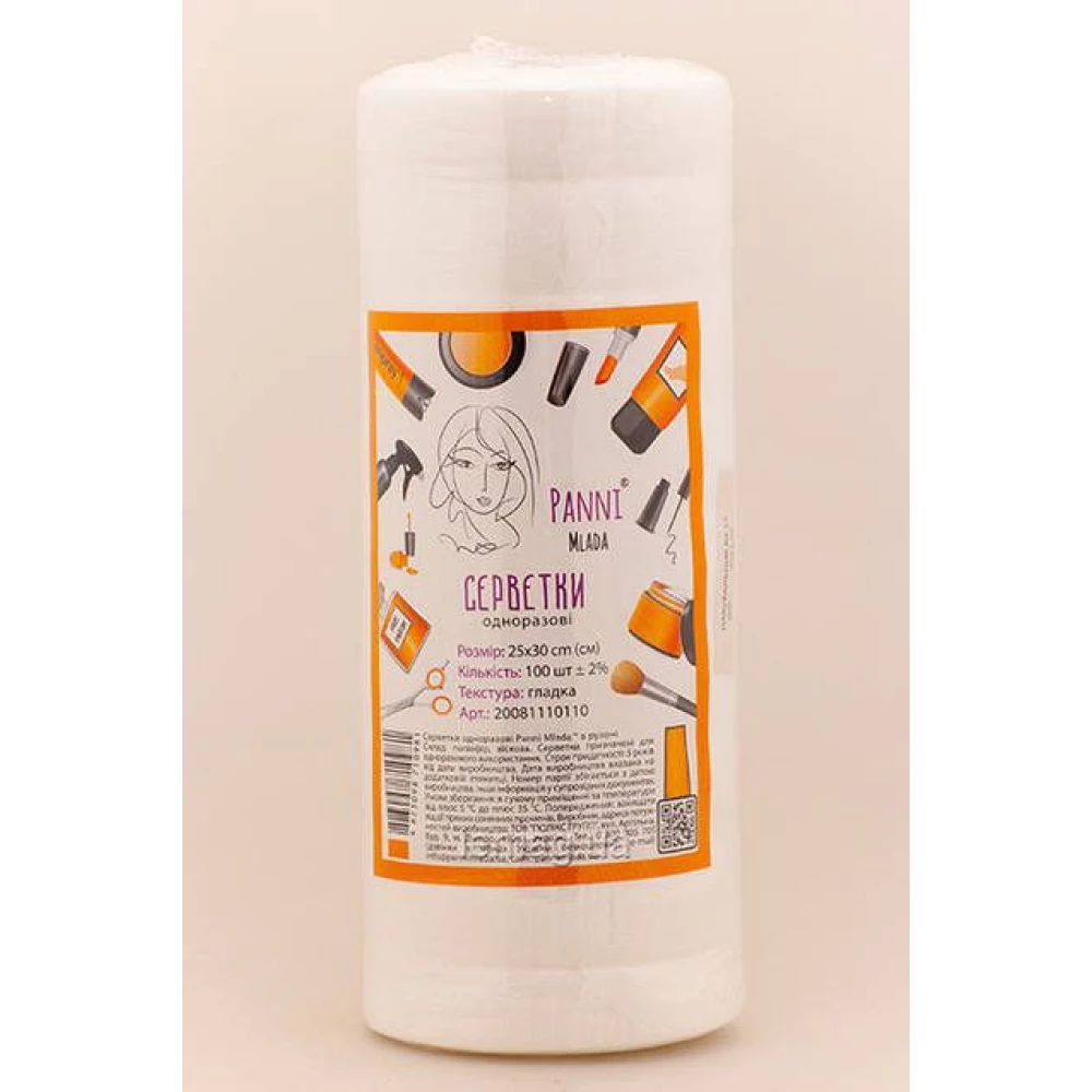 Рушники в рулоні 25*30см, гладкі 100шт/рул. Panni Mlada 40г/м2
