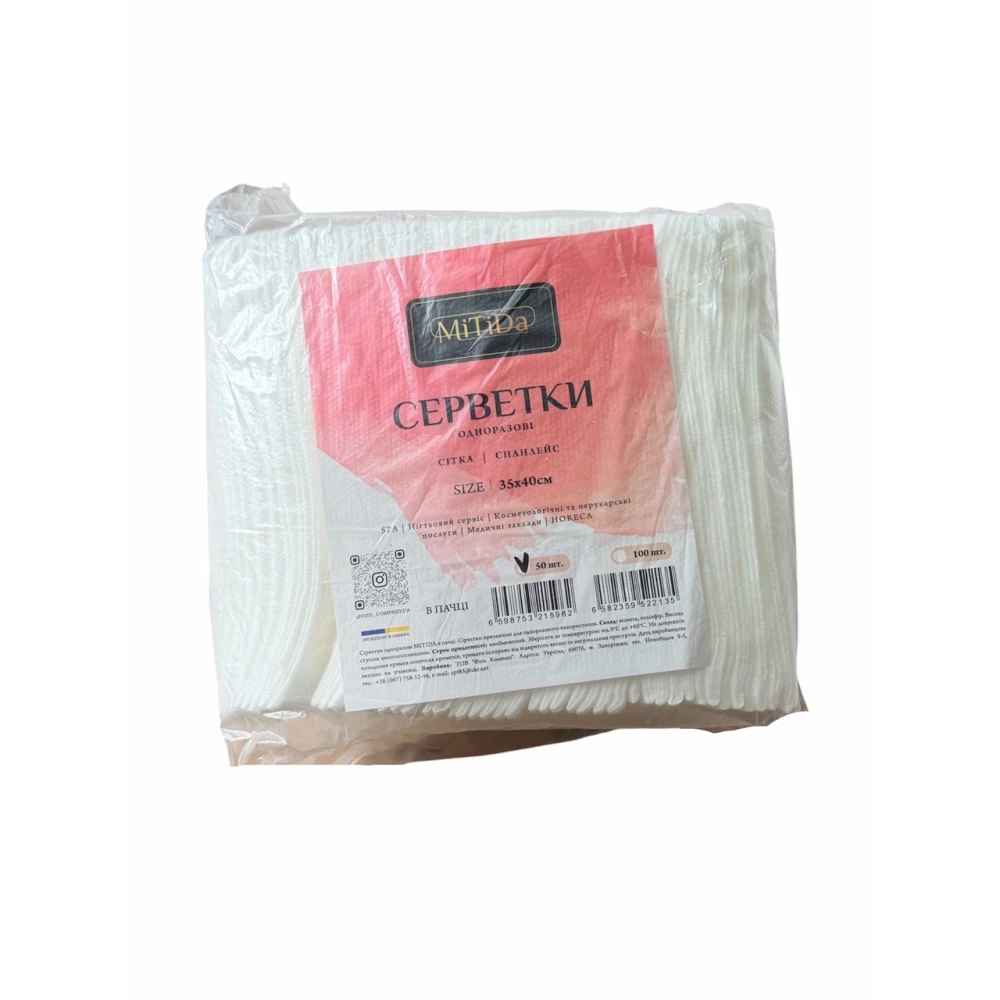 Салфетки одноразовые 35*40, сетка Metida 50 шт