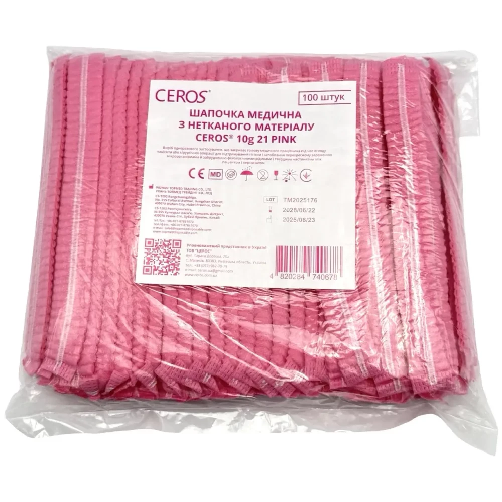 Шапочка одноразовая CEROS спанбонд, розовая, 100 шт/уп