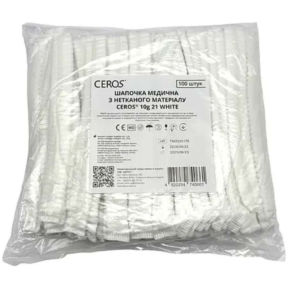 Шапочка одноразовая CEROS, спанбонд, белая, 100 шт/уп