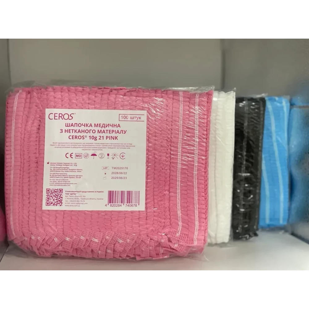 Шапочка одноразовая CEROS, спанбонд, белая, 100 шт/уп