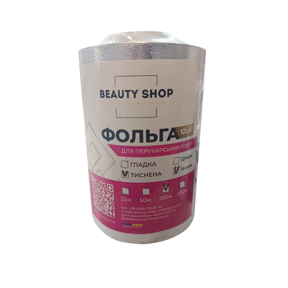 Фольга тисненая 14/120/100м, BEAUTY SHOP
