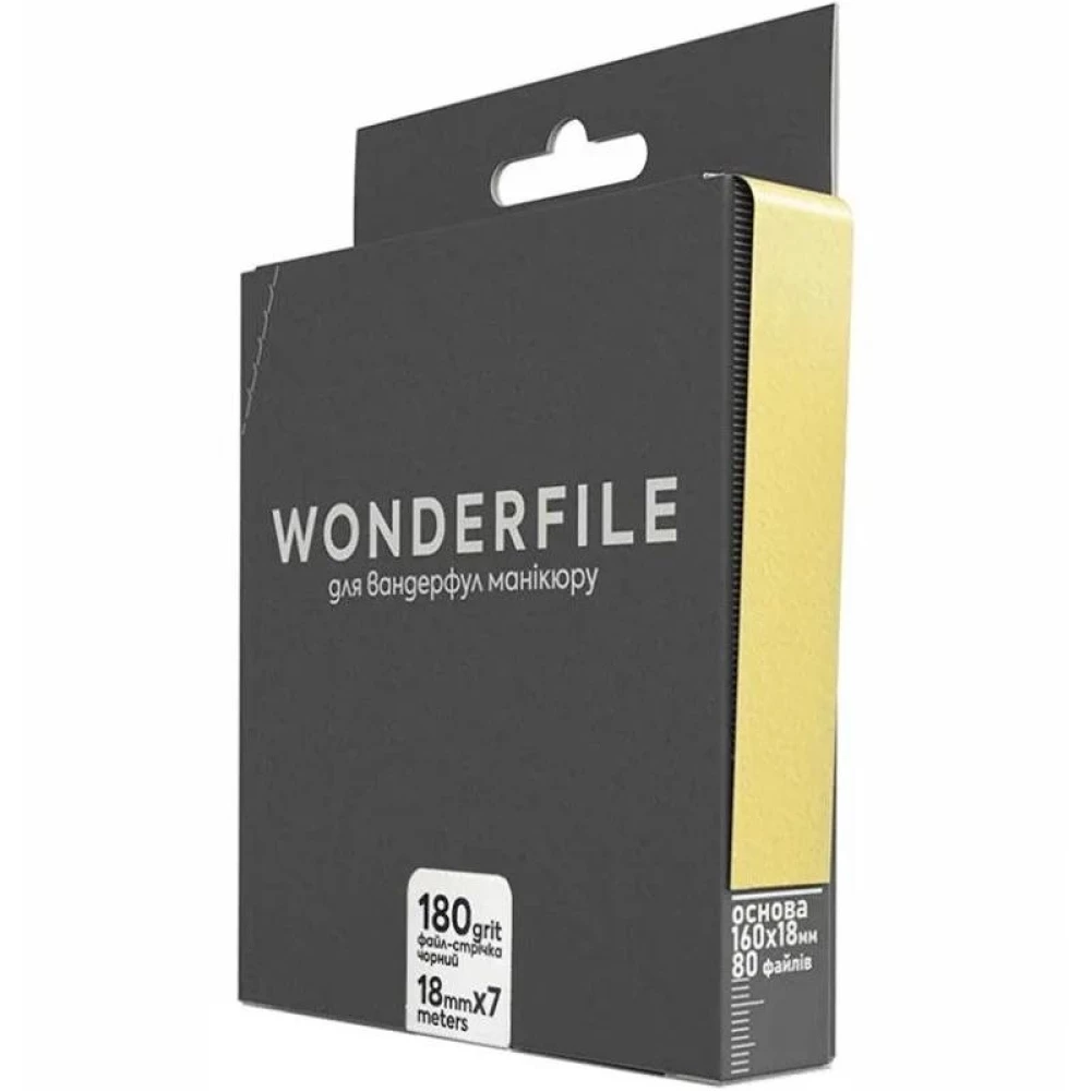 Файл-лента Wonderfile для прямой пилы, черная 160*18, 180 грит, 7 метров