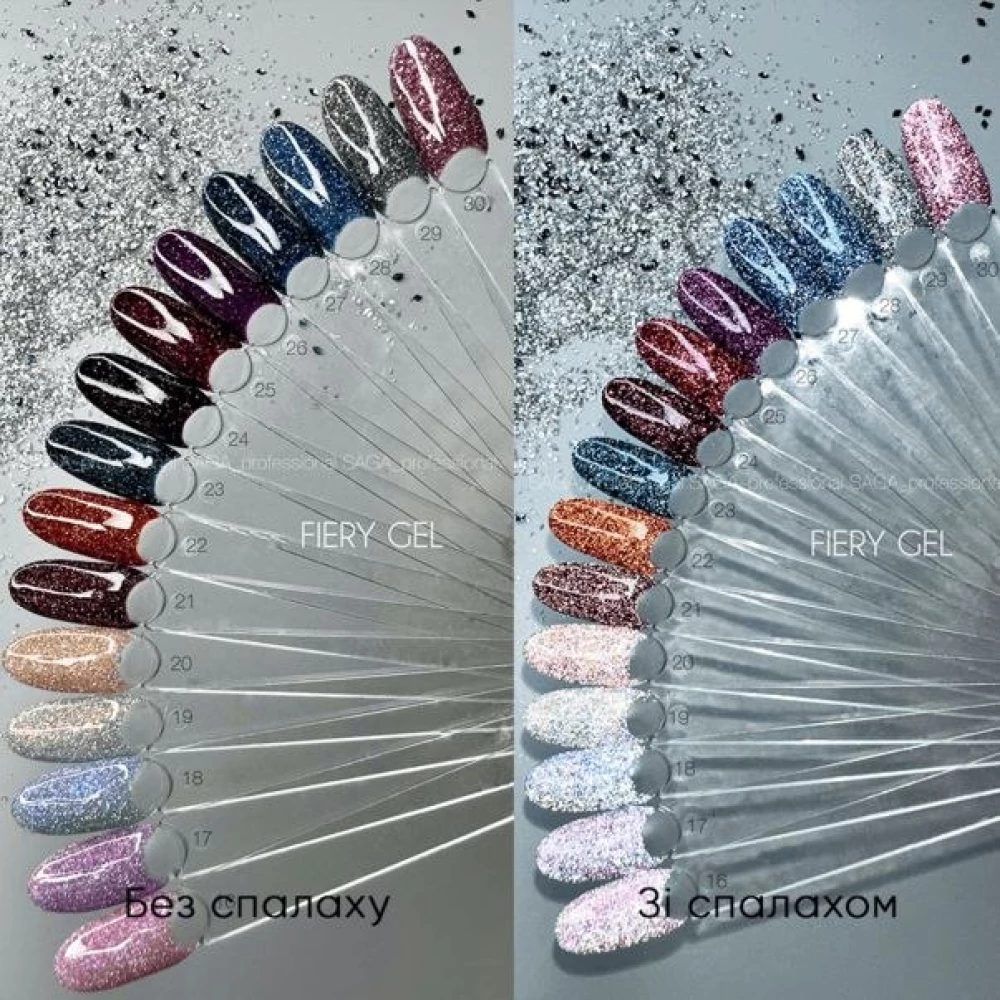 SAGA professional Гель-лак Fiery gel 16 (ярко-розовый с микроблеском, светоотражающий),10 мл