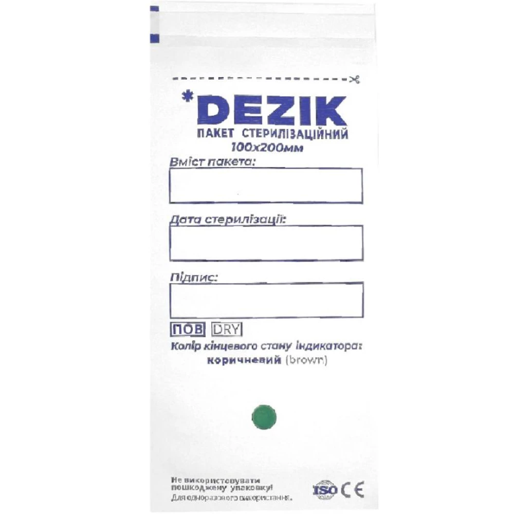 Крафт-пакети для стерелізації (білі) Dezik 100*200 мм, 100 шт/уп