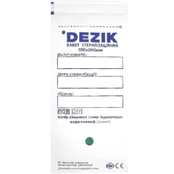 Крафт-пакети для стерелізації (білі) Dezik 100*200 мм, 100 шт/уп