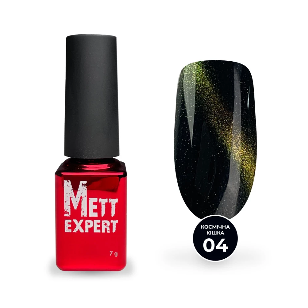 Гель-лак Mett Expert Katze 5D №04 Чорно-коричневий 7 г