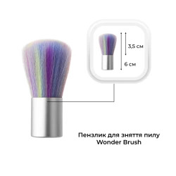 Пензлик для зняття пилу Mett Expert Wonder Brush 6 см