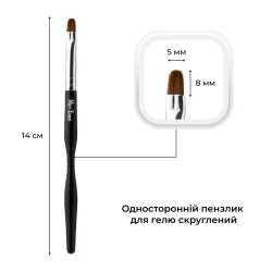 Кисточка для геля Mett Expert скругленная односторонняя 5 мм