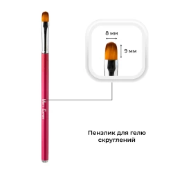 Кисточка для геля Mett Expert №8 округленая 8мм/9мм