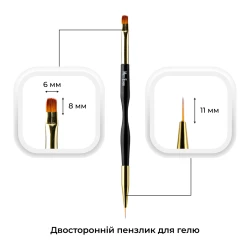 Пензлик для гелю/для малювання Mett Expert чорний двосторонній округлений