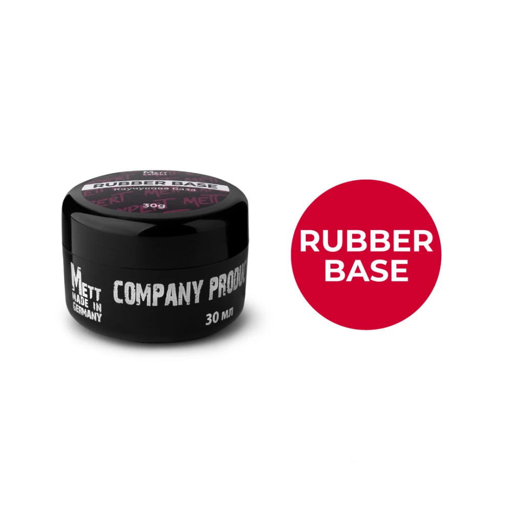 Каучуковая база Mett Expert Rubber base 30 г