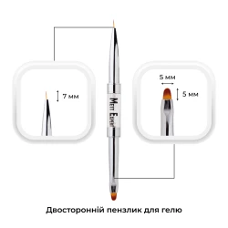 Кисточка для геля/для рисования Mett Expert белый двусторонний скругленный
