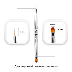 Пензлик для гелю/для малювання Mett Expert фіолетовий двосторонній округлений