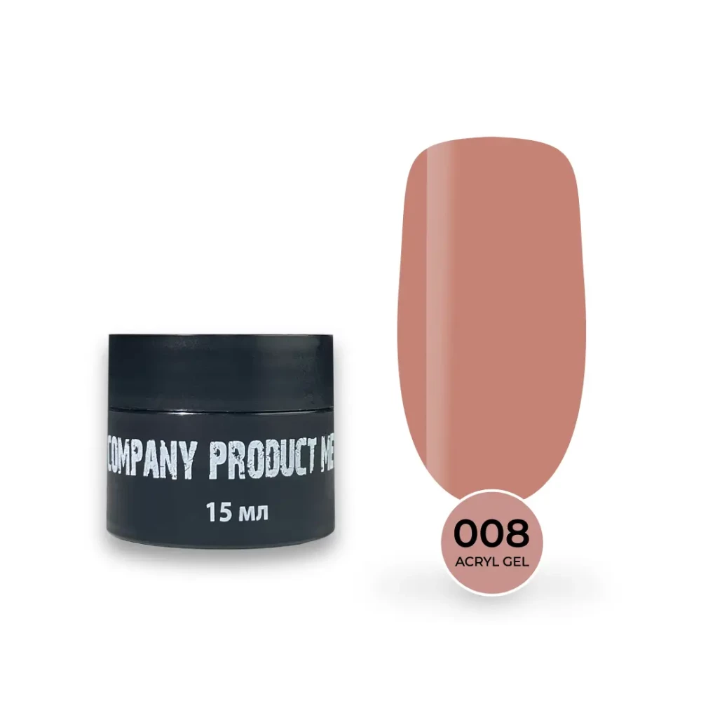 Акрил гель Mett Expert Acryl Gel Beige №008 Камуфлювальний бежевий 15 г